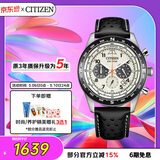 西铁城（CITIZEN）手表男日韩表FF系列光动能三眼盘皮带时尚送男友礼物CA4559-13A
