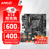 AMD 5代锐龙CPU 处理器 搭微星/华硕/技嘉B450B550CPU主板套装 板U套装 技嘉A520M K V2 R5 5600GT(散片)套装带核显
