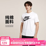耐克(NIKE)男短袖T恤 纯棉 运动休闲 舒适百搭 AR5005-101 白色XL