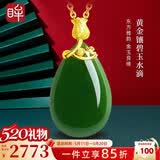 印象眸和田玉吊坠金镶玉吊坠足金玫瑰花碧玉水滴吊坠无黑点碧玉吊坠