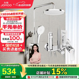 九牧（JOMOO）淋浴花洒套装自动除垢喷枪淋浴器36633-526/1B-1