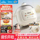美的（Midea）【价保618】有钛0氟电压力锅高压电饭煲小型3-4人3L家用 多功能一体2026年新款开盖电煮锅MY-C3940