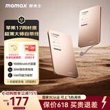 摩米士（MOMAX）【超轻薄3C认证】30W自带线充电宝10000毫安便携可上飞机可磁力吸附适用苹果17promax华为小米手机
