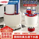 杜邦（DU PONT）洗衣机下水三通厨房下水道封口器排水管通用防返水防臭神器PJ021C