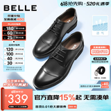 百丽（Belle）通勤商务皮鞋男新真皮德比鞋通勤正装鞋3UX01CM5 黑色-3UX01 40 (250mm)