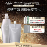 资生堂专业美发芯护理道创芯科技 不老林 头皮生机洗发露超值装（洗1L+洗450ml）