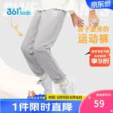361°童装 儿童裤子25春季男女童3-14岁针织长裤 浅瓦花灰 150