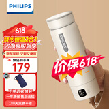 飞利浦 (PHILIPS)烧水杯便携式烧水壶电热水杯恒温杯加热水杯旅行烧水壶电热水壶保温杯加热杯三代 0.42L 全新升级【恒温】烧水杯 杏色