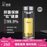 希诺（heenoor）双层玻璃杯男士办公泡茶杯送礼耐高温大容量水杯节日礼物礼盒 【升级纯钛部件】抗菌版410ml