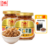 潮汕佬 虾仁菜脯潮汕特产萝卜干180g杂咸菜下饭菜酱菜早饭下饭咸菜 虾仁菜脯2瓶（180g/罐）