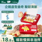 英氏（Engnice）曲奇饼干山楂蔓越莓味 宝宝儿童零食DHA坚果企鹅曲奇 营养零食85g