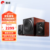 惠威（HiVi）M80W 2.1声道蓝牙音箱影音旗舰 8英寸低音炮 家用客厅桌面音响 M80W