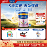 美素佳儿（Friso）源悦儿童配方奶粉（调制乳粉）4段罐装800g*3 致力于眼脑发育