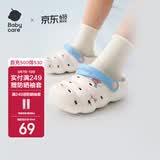 babycare儿童洞洞鞋春夏沙滩小孩家居防滑宝宝拖鞋 跳舞熊 13