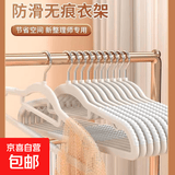 无痕衣架家用防滑双位衣架多功能干湿两用护领 双位一体衣架 5个装（随机颜色）