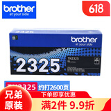 兄弟原装TN-2325/2312墨粉盒DR2350硒鼓 适用DCP-7180dn/7080dn MFC-7380dn/7480dn/7880dn HL-2260D粉盒耗材 TN-2325 墨粉盒 约2