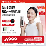 半岛308治疗仪白癜风光疗仪准分子紫外光50高能量医用家用照光Mini-Z
