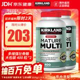 KirkLand柯克兰 复合维生素片多种维生素50岁以上 美国原装进口中老年人 30种营养送父母 400粒*2瓶