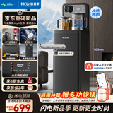 美菱（MeiLing）【JoyAI智能语音+富锶矿化】茶吧机制冷制热家用立式饮水机电热水壶高端客厅用MY-DAN7009B
