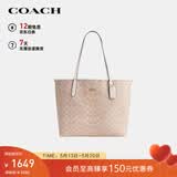蔻驰（COACH）【品牌直供】女士CITY大号单肩托特包电脑包CV976送女友520礼物