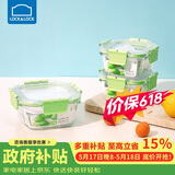 乐扣乐扣（LOCK&LOCK）厨房玻璃饭盒套装玻璃便当盒可微波绿色3件套300ML*2+500ML*1