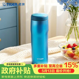 虎牌（TIGER）不锈钢原装进口保温保冷男女水杯子MJA-B048-ABT 480ML