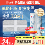 立邦美缝剂 耐水防霉抗菌地砖瓷砖美缝胶十大品牌勾缝填缝剂 云石灰