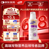 MAG狗狗螯合液体钙乳钙220ml 犬用幼犬钙片成犬钙粉宠物猫咪钙液