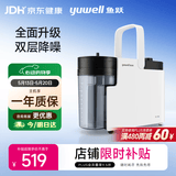 鱼跃（yuwell）吸痰器7E-B5家用中老年电动吸痰器老人便携式吸痰器带原装吸痰管