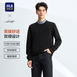 HLA海澜之家针织衫男轻商务提花假两件双领毛衣冬季男父亲节礼物