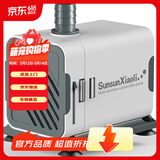 森森 小鲤鱼缸水泵小型潜水泵过滤泵抽水泵XQP-1000 15W 