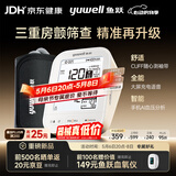 鱼跃（yuwell）深度房颤电子血压计S69AR医用高精准测量仪血压仪家用母亲节礼物