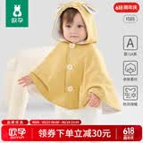 欧孕（OUYUN）婴儿外穿棉小披风秋冬宝宝婴幼儿防风衣保暖斗篷披肩连帽外套 橘黄色【适合0-3岁】 均码【建议身高50-100cm】