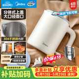 美的（Midea）【价保618】电热水壶烧水壶旅行便携式烧水杯 0.6L智能304食品级不锈钢家用迷你小容量SH06X6-103