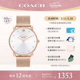 蔻驰（COACH）ELLIOT系列编制链石英女表14504209 送礼/520礼物