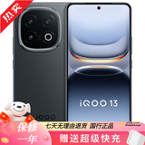 vivo iQOO 13 骁龙8至尊版 2K护眼屏 120W快充长续航 5G电竞手机 二手手机 iQOO 13 赛道版 16GB+512GB 99新