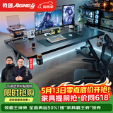 戟创AGKey-钛戟S3电竞桌台式电脑桌家用书桌可装机械臂桌子碳纤维色 插排款【S3黑碳纤维纹】实木生态板 160*75*75cm 二段分板