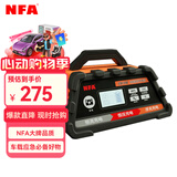 纽福克斯 6616NV 汽车电瓶充电器 12V/24V通用数显三段式智能蓄电池充电机