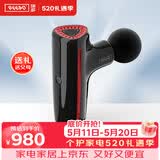 瑞多筋膜枪 筋络按摩器小型迷你mini肌肉深层肩颈腿部按摩仪F100 节日生日礼物送父母爸爸妈妈长辈【价 幻夜黑