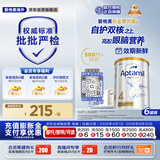 爱他美（Aptamil）白金澳洲版 儿童配方奶粉4段(36月+ )900g 6罐箱装 京东独家礼盒