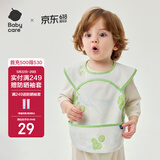 babycare宝宝吃饭罩衣儿童围兜婴儿反穿衣防脏辅食围裙 青提乐章 90码 