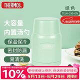 膳魔师（THERMOS）焖烧杯530ml男女儿童焖烧罐保温饭盒伴手礼生日礼物TELA-绿色