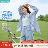 茵曼【李兰迪代言】UPF100+原纱开衫女装防晒衣2026夏新品薄款衬衫 防晒衬衫-天空蓝 S