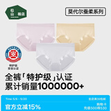 松山棉店【特护级】兰精莫代尔女士内裤无痕全裤抑菌弹力透气加长底裆新款 【莫代尔】兰花紫+浅肤+银灰 3条 XL (推荐125-140斤)