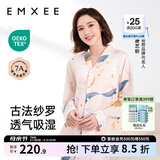 嫚熙（EMXEE）月子服孕妇睡衣产后家居服哺乳衣春秋季纱罗喂奶夏天 星河物语-两件套【无哺乳口】 L【Noble高端系列】