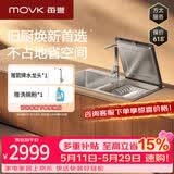 每誉【水槽洗碗机J1】家用嵌入式7套大容量台上洗碗消杀一体机海鲜果蔬洗方太集团荣誉出品 水槽式 洗碗机J1（右边洗碗机，左边水槽）