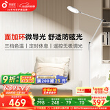 孩视宝全光谱护眼灯客厅床头卧室沙发落地灯儿童阅读学习台灯FH708A-D