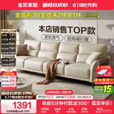 全友家居现代简约科技布沙发小户型客厅家具轻奢高级感家用直排式沙发
