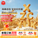 伊威（Eastwes）婴幼儿字母饼干 宝宝零食不添食盐蔗糖奶粉鸡蛋80克(4袋)6个月+
