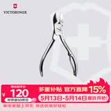 维氏瑞士军刀尖头指甲钳家用成人指甲刀修脚刀修指甲脚趾甲8.2023.11